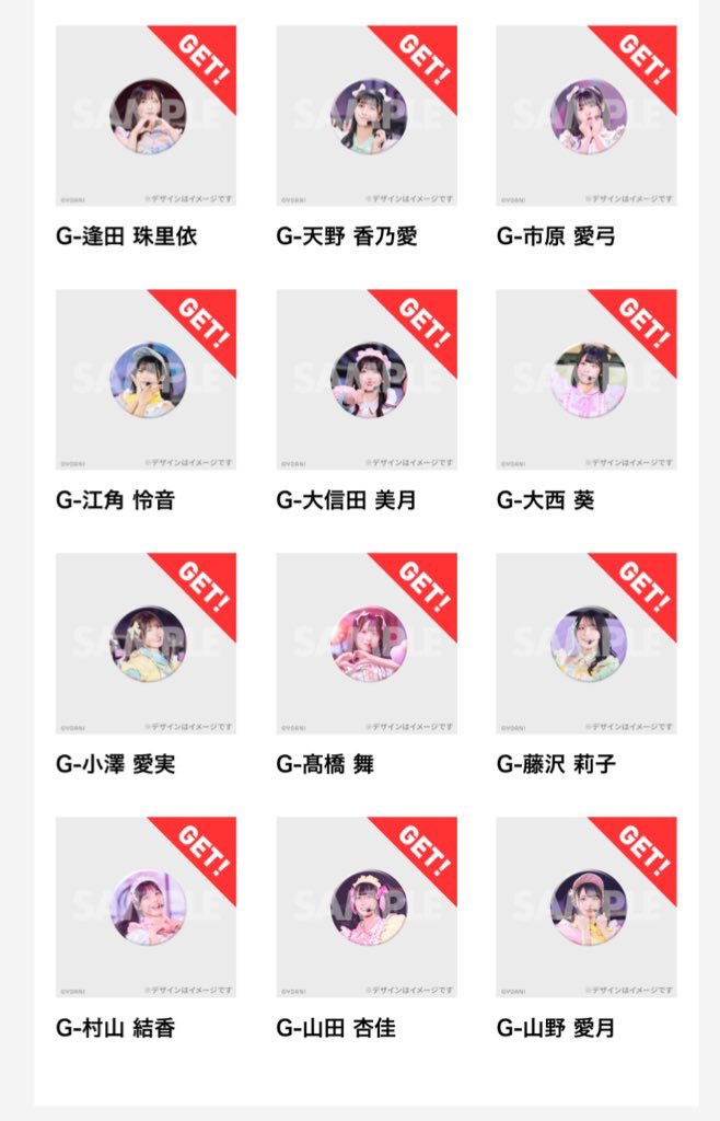 さきいか🦑 tweet media