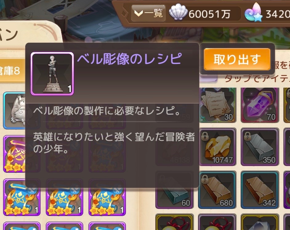 さいのすけ(とりのすけ) tweet media