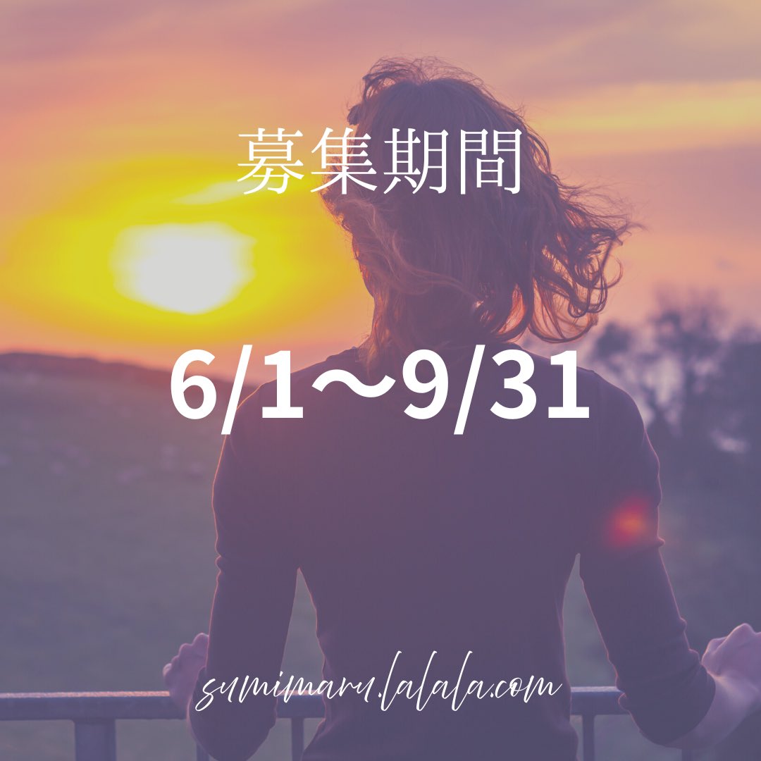 室戸 第三十八須美丸(遊漁船) tweet media