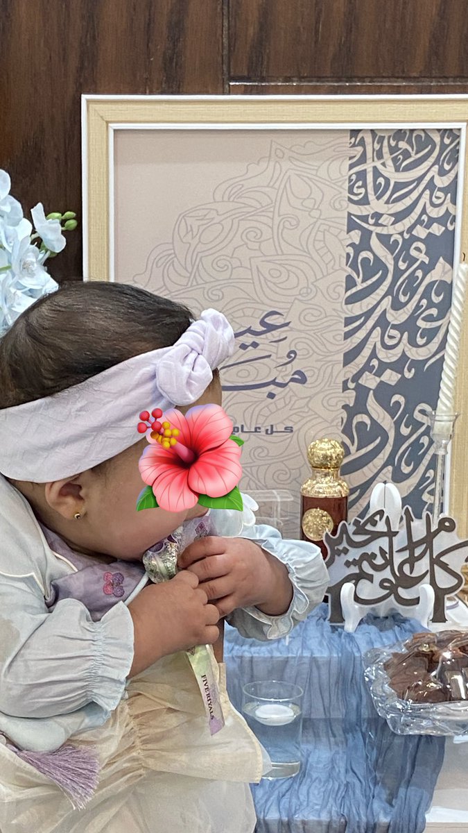 اول ايام عيد الفطر 
❤️