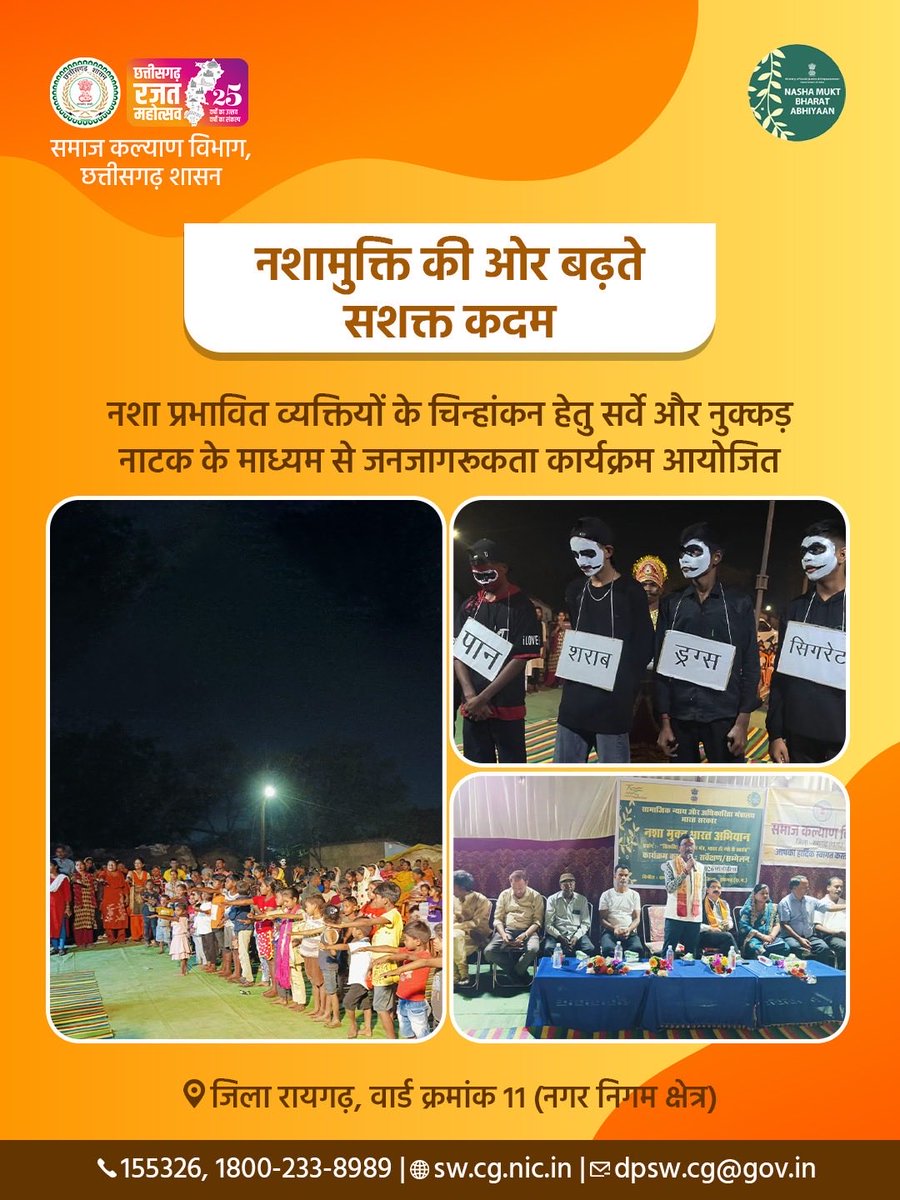 Social Welfare tweet media