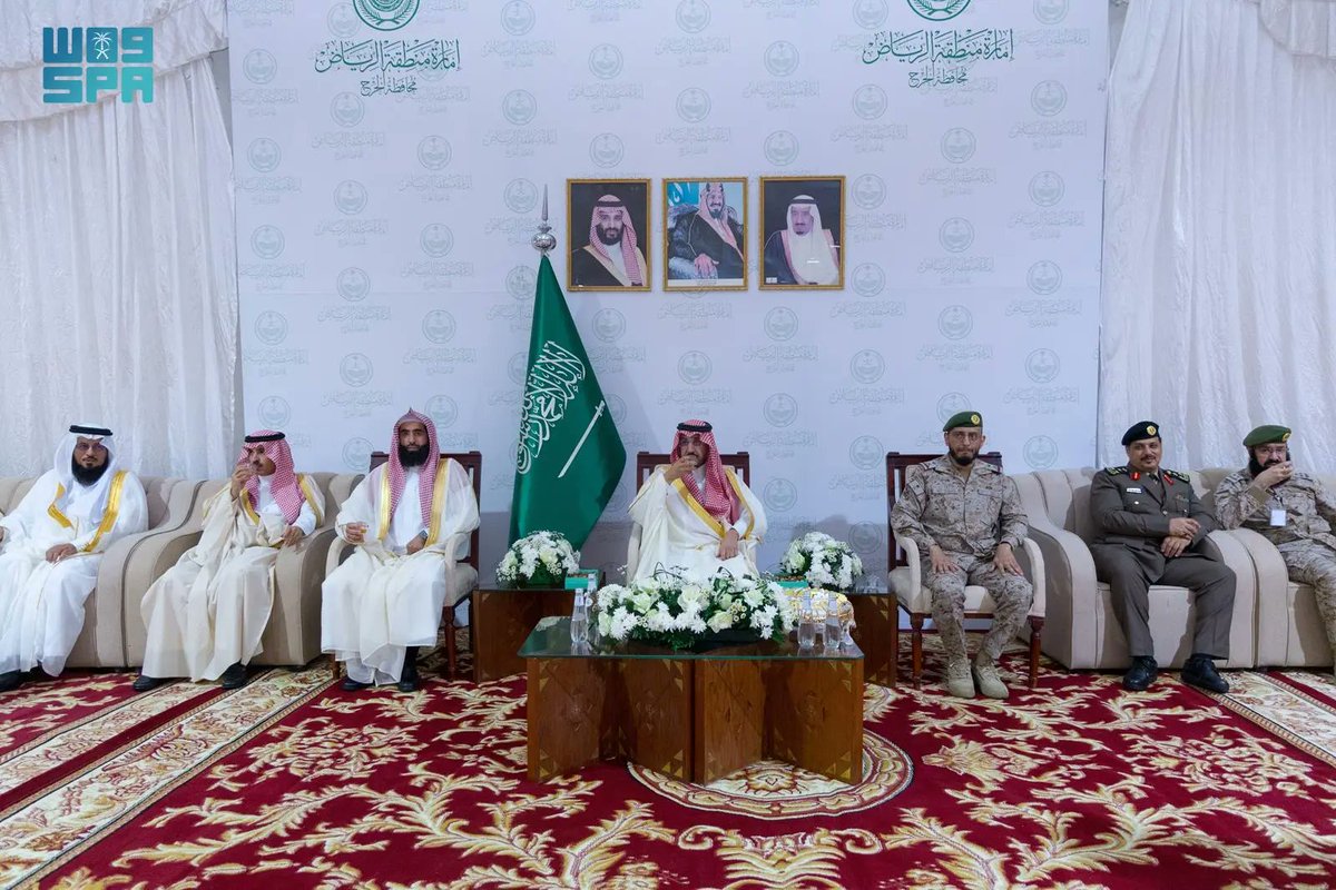واس العام tweet media