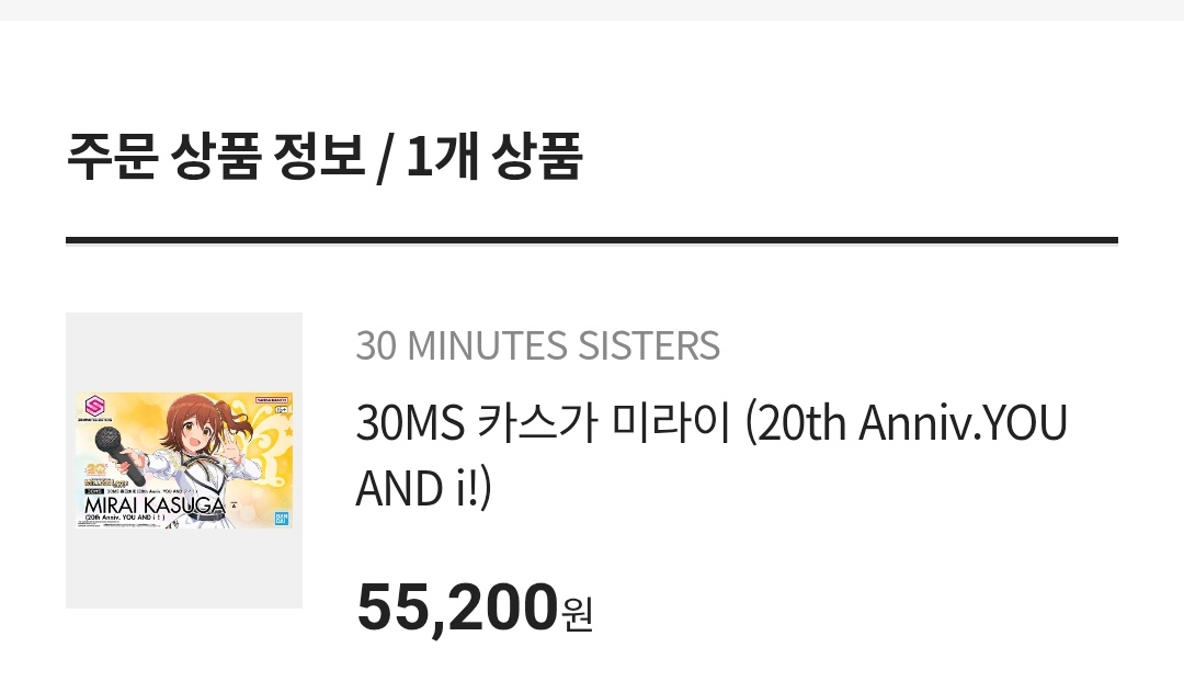 밀표과(NSFW주의) tweet media