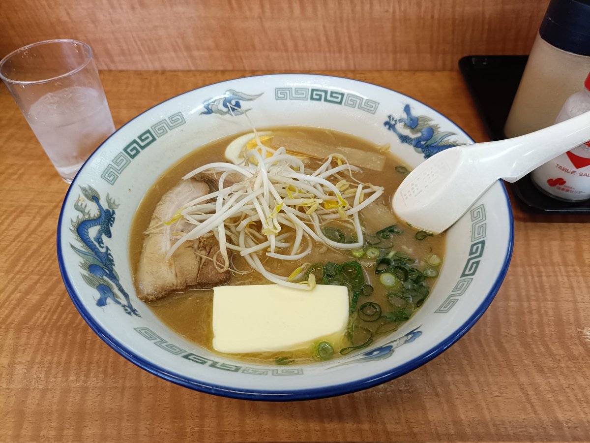 🈁も高くなったなあ〜😭
味噌󠄀バターラーメン🍜930円‼️バターが最後まで解けない猫舌の人向け❓️お子様向け❓️🐷太郎からでした。