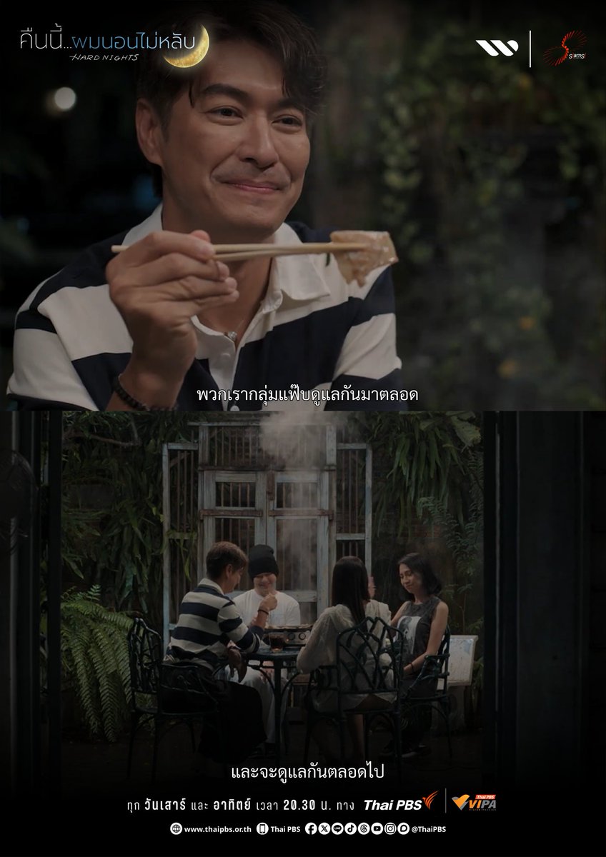 SiamSi Studio tweet media