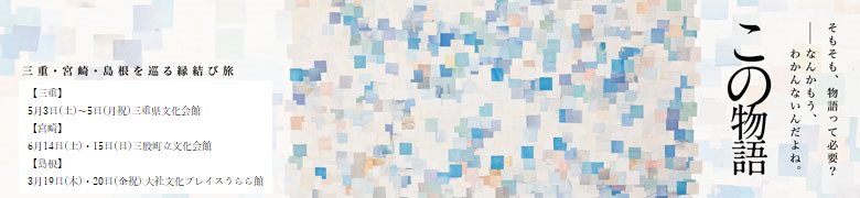 三重県文化会館（in三重県総合文化センター） tweet media