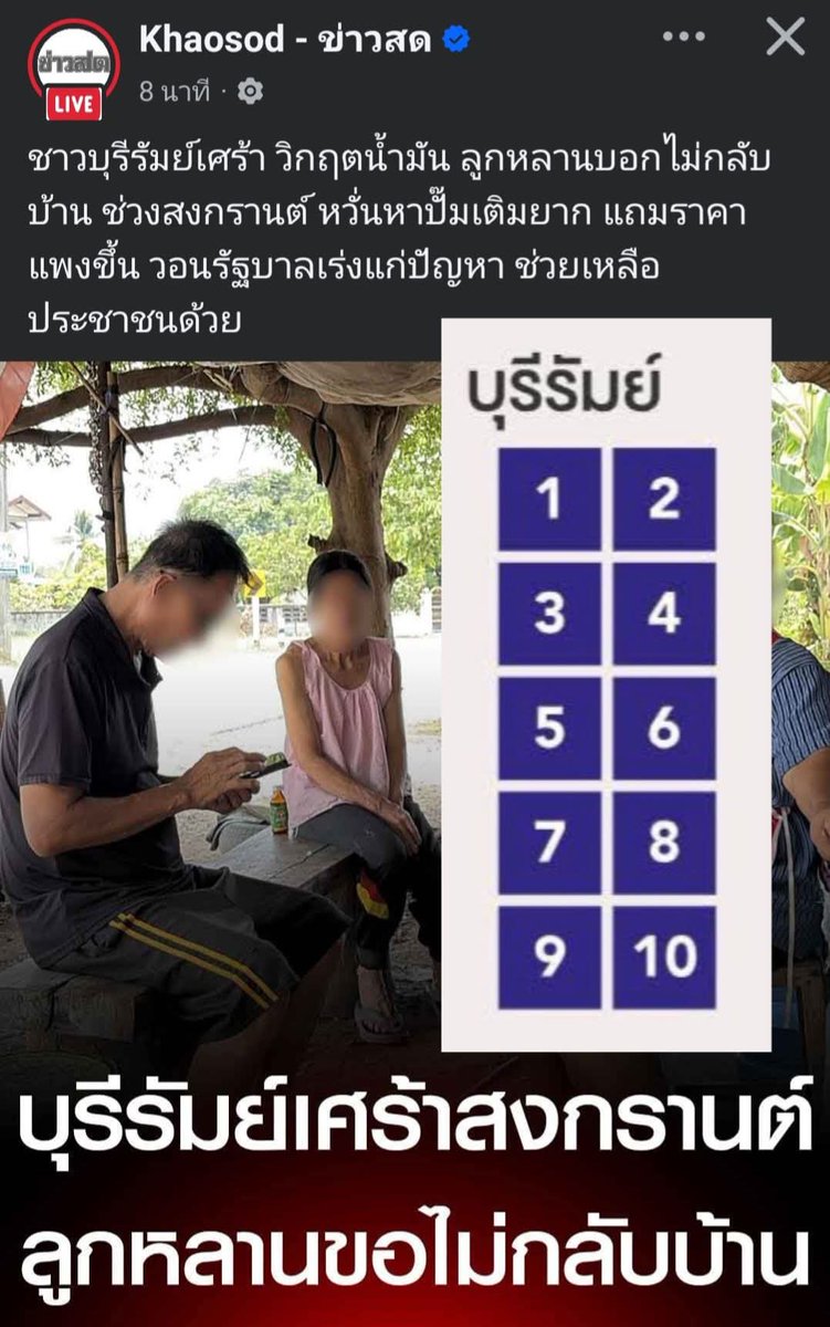 ฮ.นกฮูก(สีส้ม) tweet media