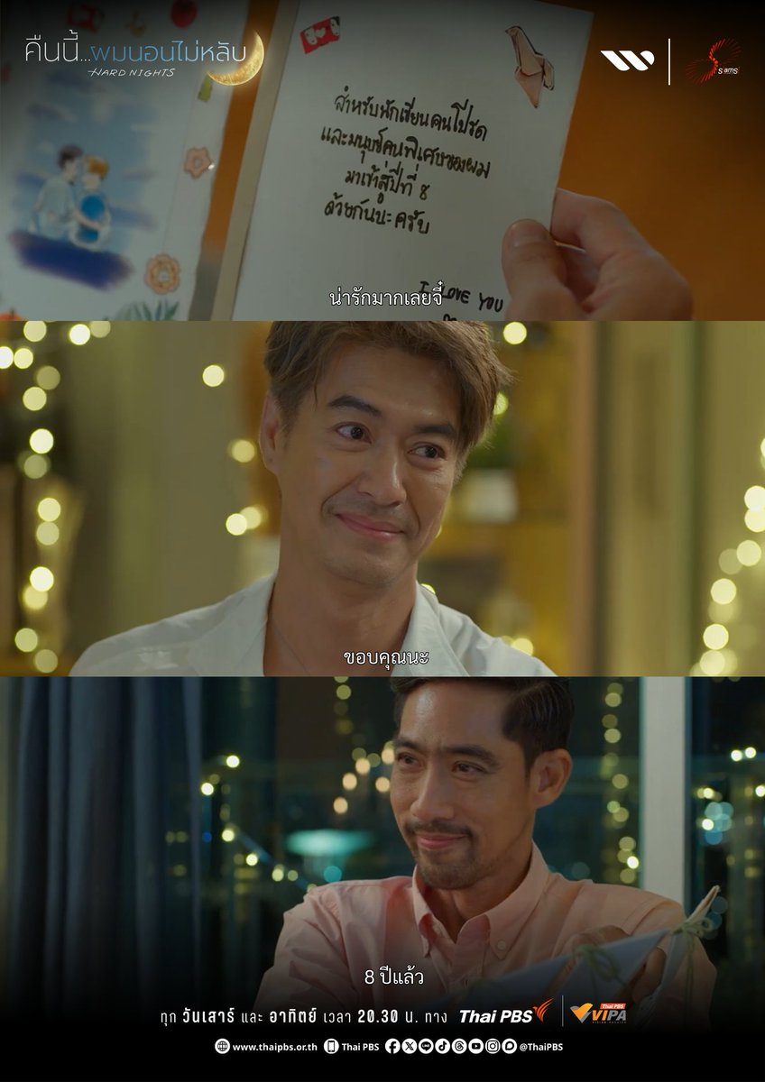 SiamSi Studio tweet media