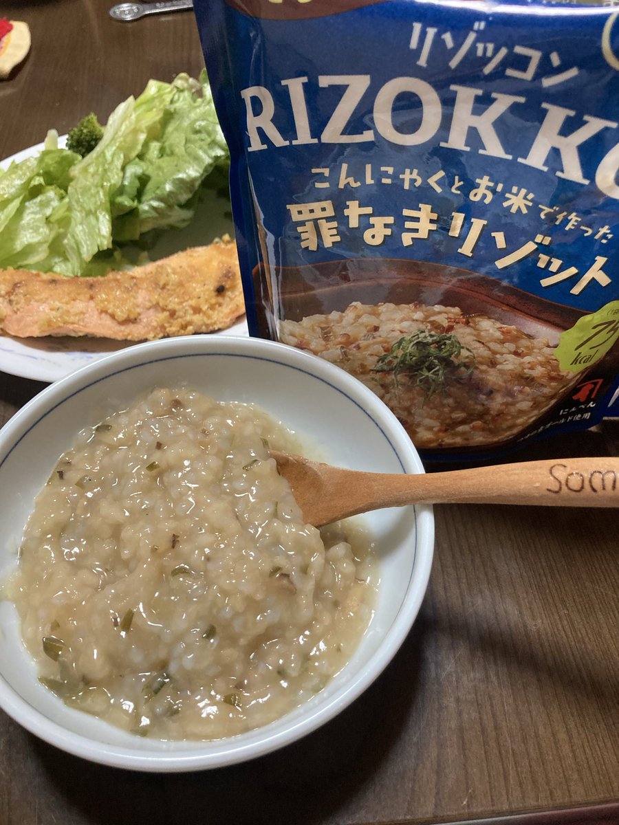 OdeWr's tweet photo. わずか75カロリー💓レンジで温めるだけ簡単 時短🥰ダシの味がしっかりあって満足感ありでした✨こんにゃく🍴お米🍙リゾット 
#プロモーション #国分首都圏から提供いただきました #RSP113に参加しました #サンプル百貨店 
#リゾッコン #リゾット https://t.co/Fz90nm4ABL
