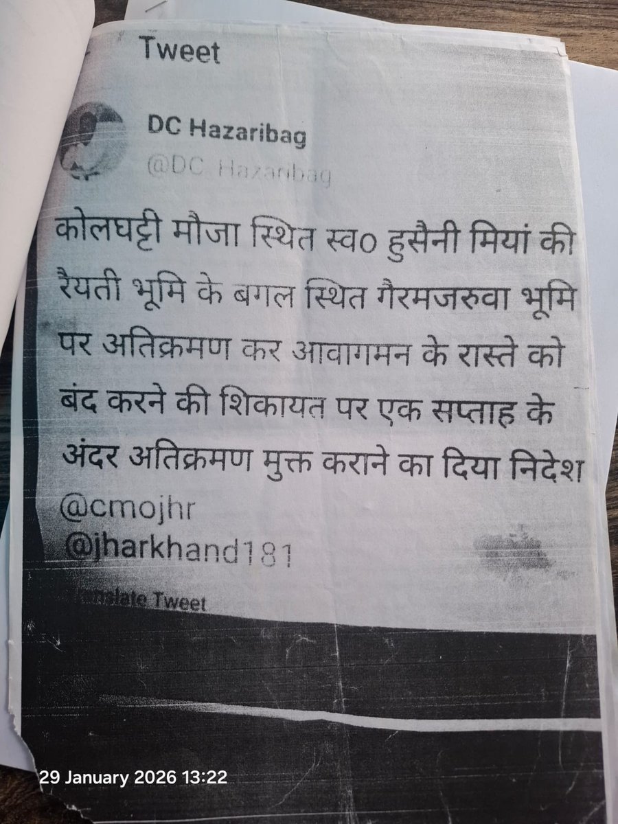 ChitranjunGupta's tweet photo. उपायुक्त हजारीबाग ने ही आदेश दिया अतिक्रमण हटाने के लिए और आज मौन है उपायुक्त? सदर अंचल अधिकारी ने भी करवाई किया लेकिन अतिक्रमण भी करवा रहे है कोलघटी मे सी ओ ने ही सरकार का कैशर हिन्द का जमीन का करवाया अतिक्रमण @AmitShahOffice @PMOIndia @DC_Hazaribag @JmmJharkhand @JharkhandDMA https://t.co/R1mjqDgHNH