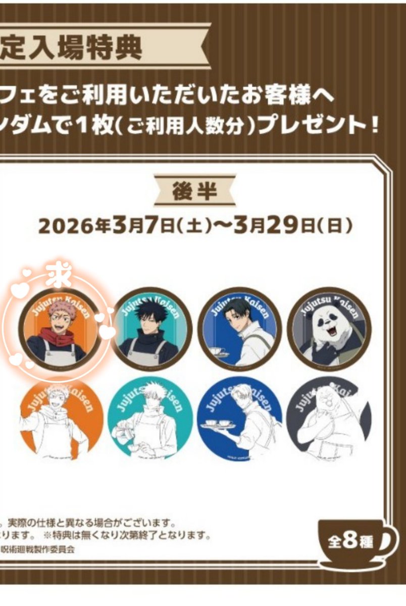 かなめ。お取引用 tweet media