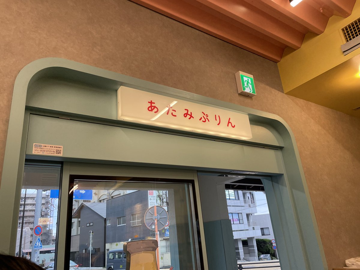 西薗あめり/Amechi tweet media