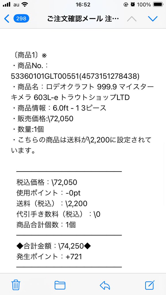 おーわだ tweet media