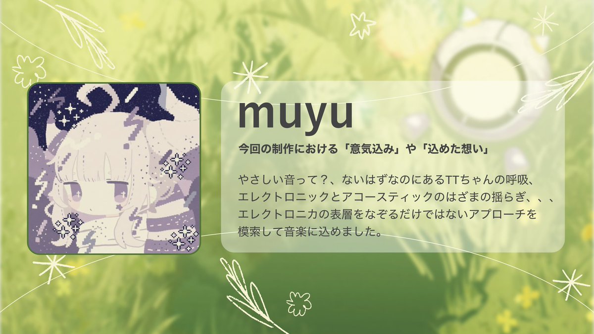 ナースロボ＿タイプＴ やさしいエレクトロニカコンピ tweet media