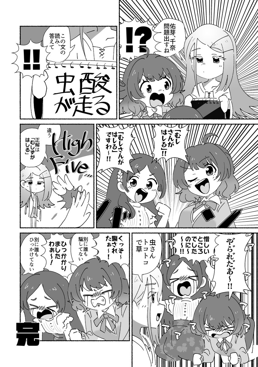 エイリアアアン tweet media