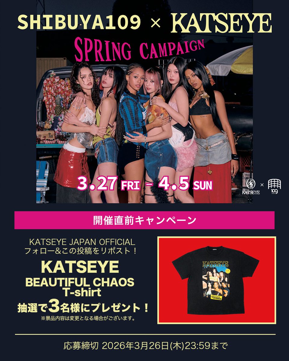 KATSEYE JAPAN OFFICIAL tweet media