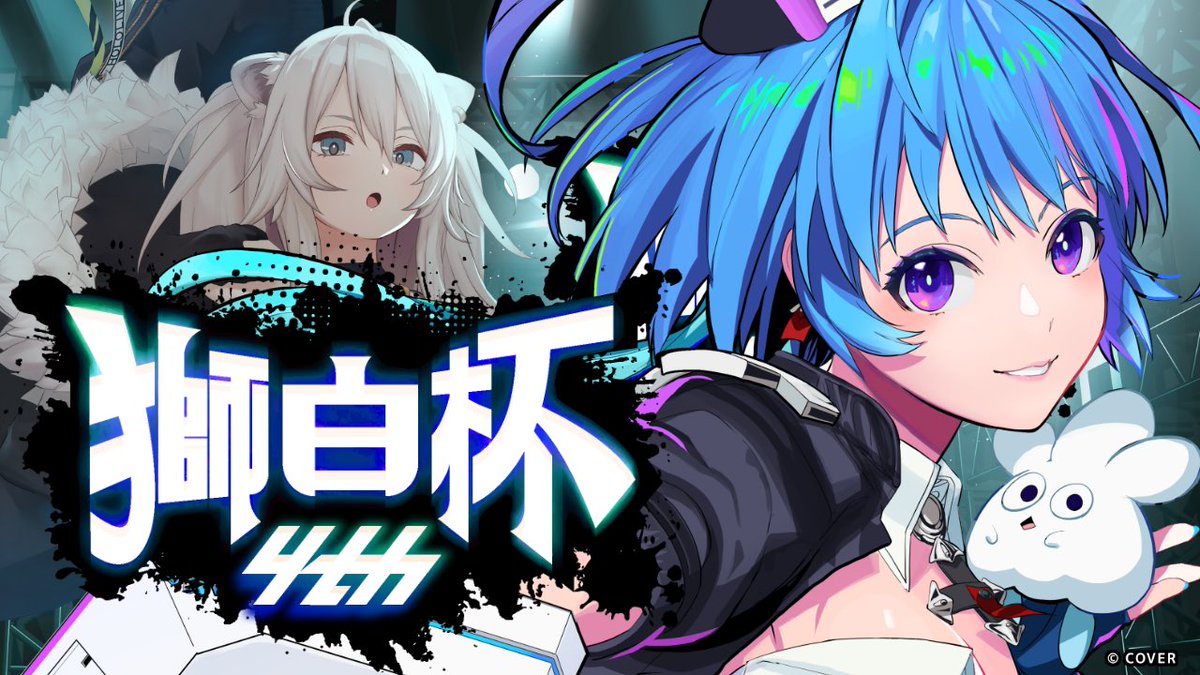 蒼輪ちなみ💉🌊りーさるぷらん tweet media