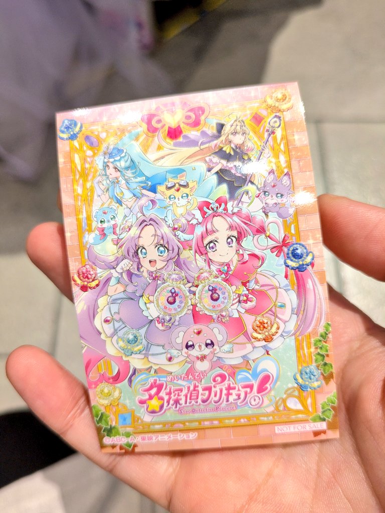 ぷいきゅあ握手会の抽選が当たったので、ファンの息子と一緒に行ってきた！
写真のSNSのアップはNGなので、配布のシールを✨️
私も握手して貰ったよ🎵
ぷいきゅあと握手なんて初めてだ✨️