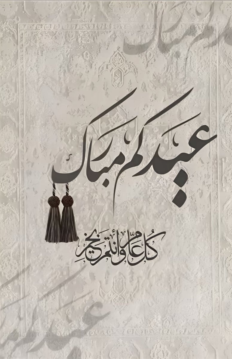 جود العتيبي tweet media