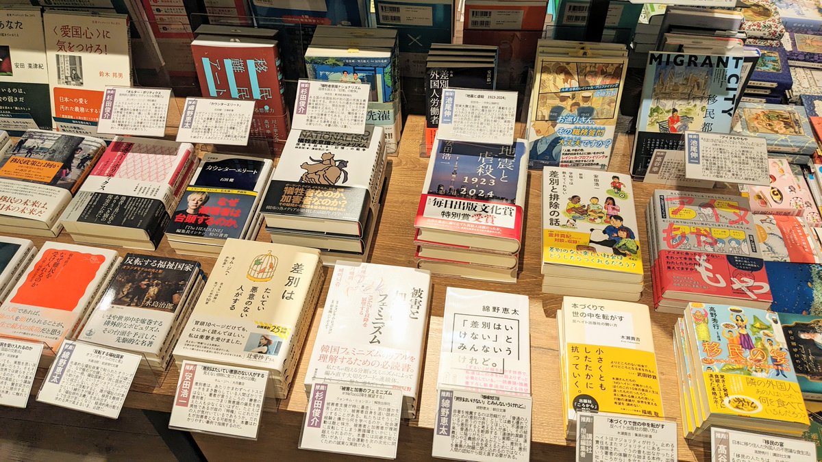 川又書店エクセル店 tweet media