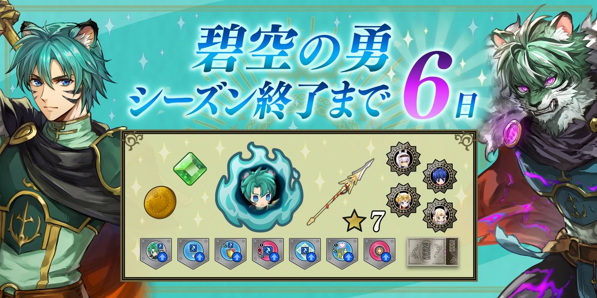 ファイアーエムブレム シャドウズ tweet media