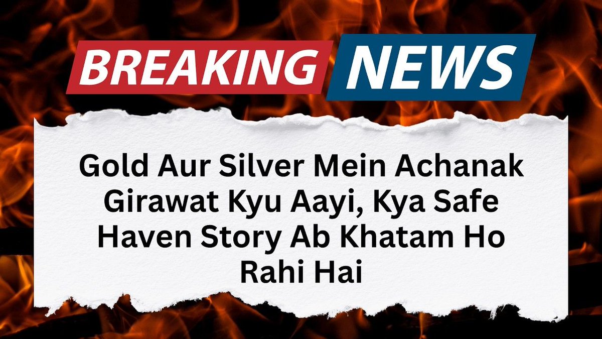Gold and Silver Crash Why Prices Are Falling Suddenly and What Investors Should Do buff.ly/s4ImZMc