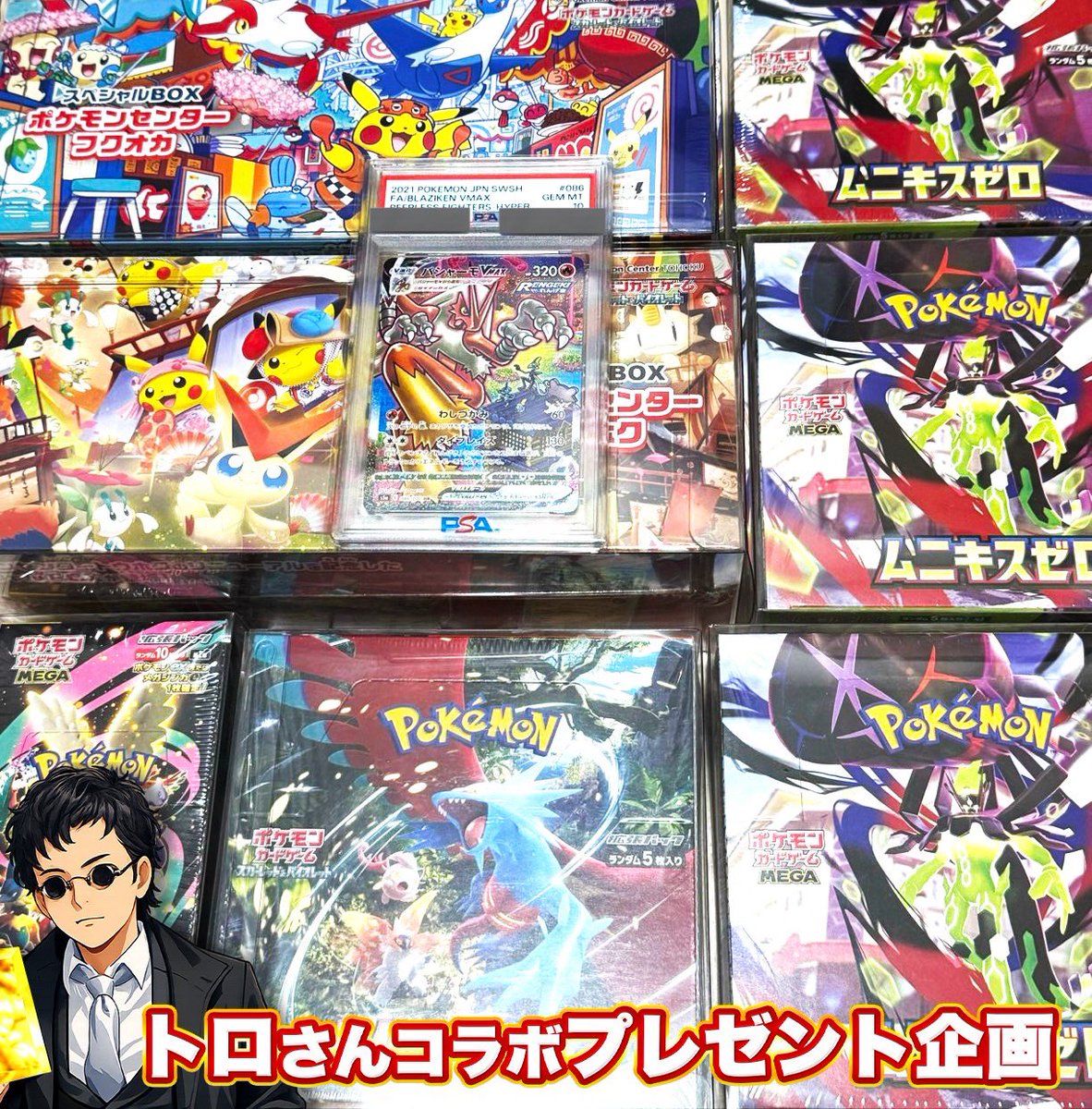 トレネット tweet media