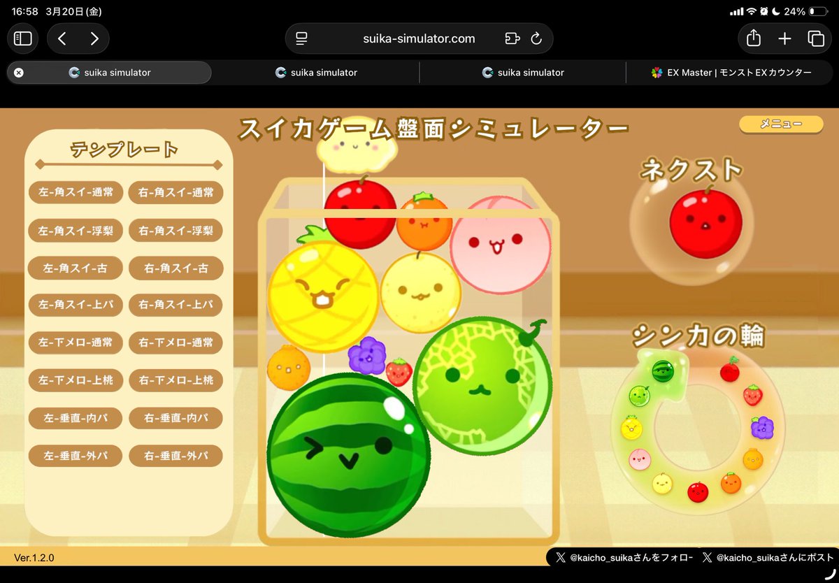 しん tweet media