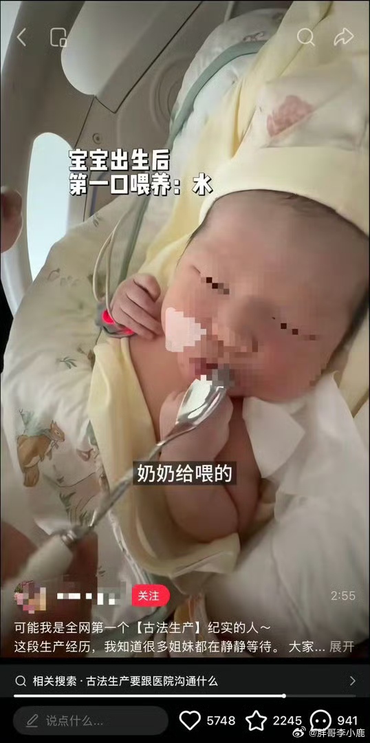 小径残雪 tweet media