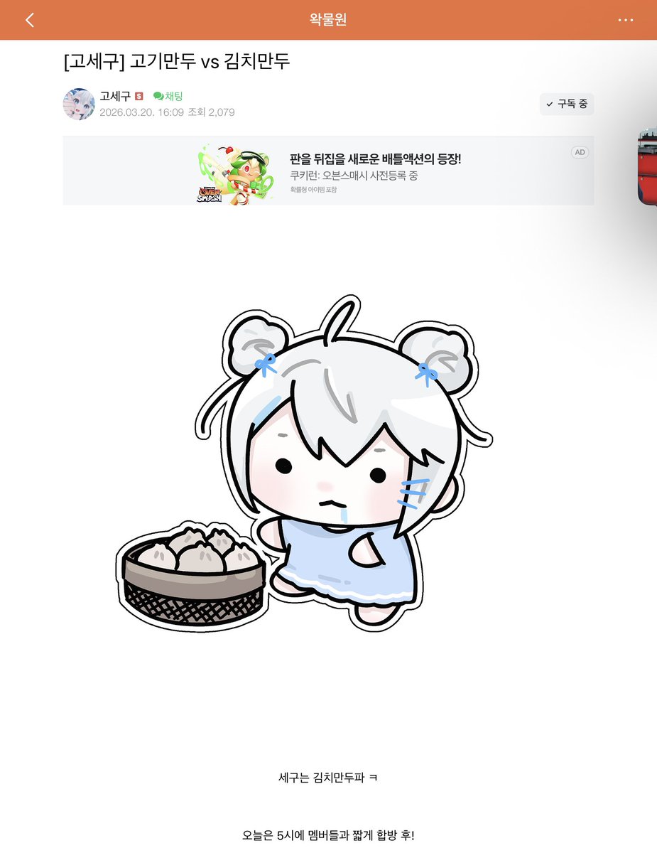 ✦요리링✦ tweet media