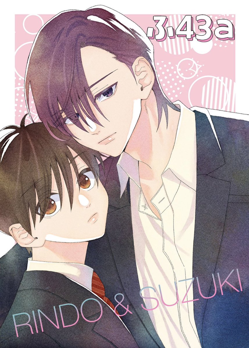 どうざき-J庭ふ43a tweet media