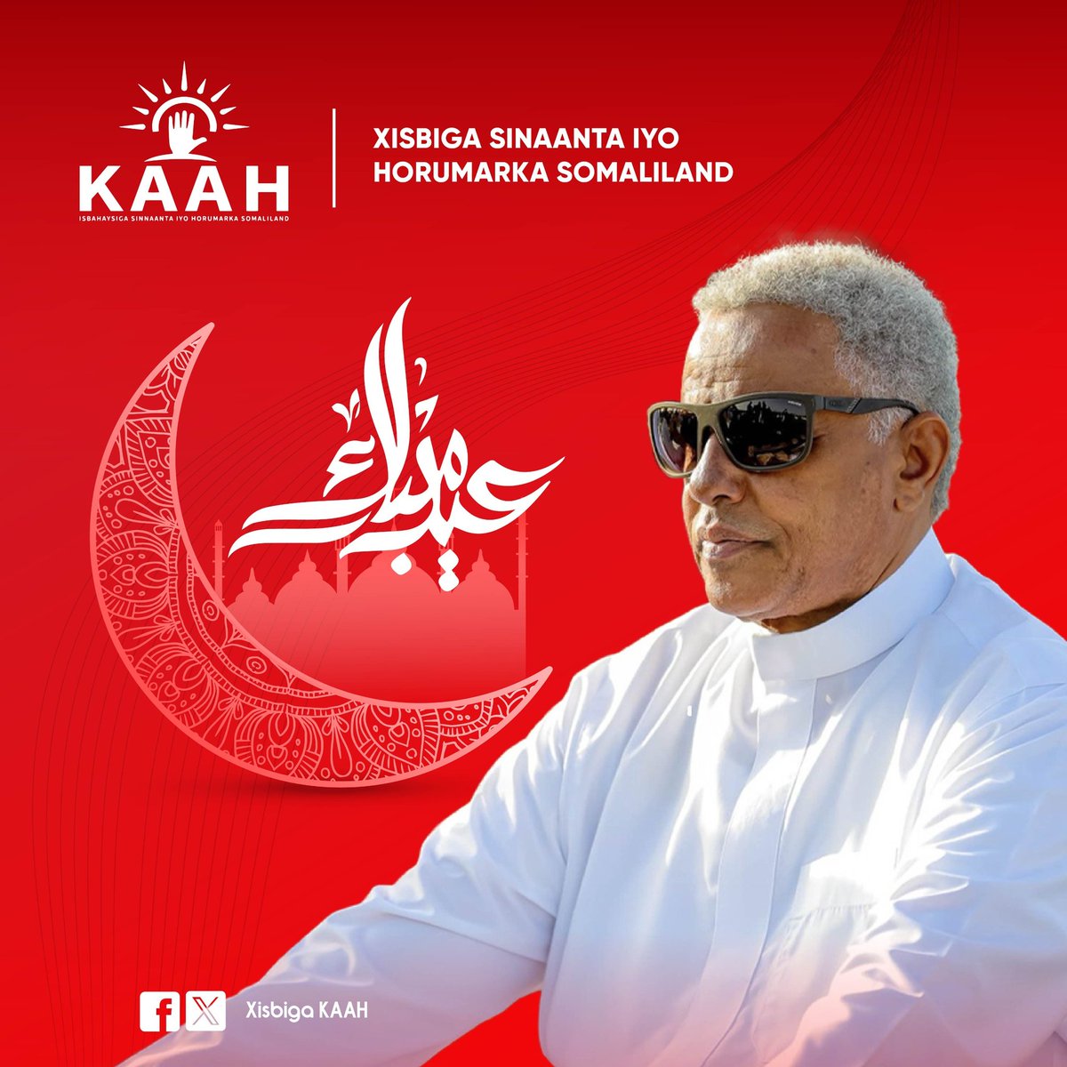 Mohamoud Hashi tweet media