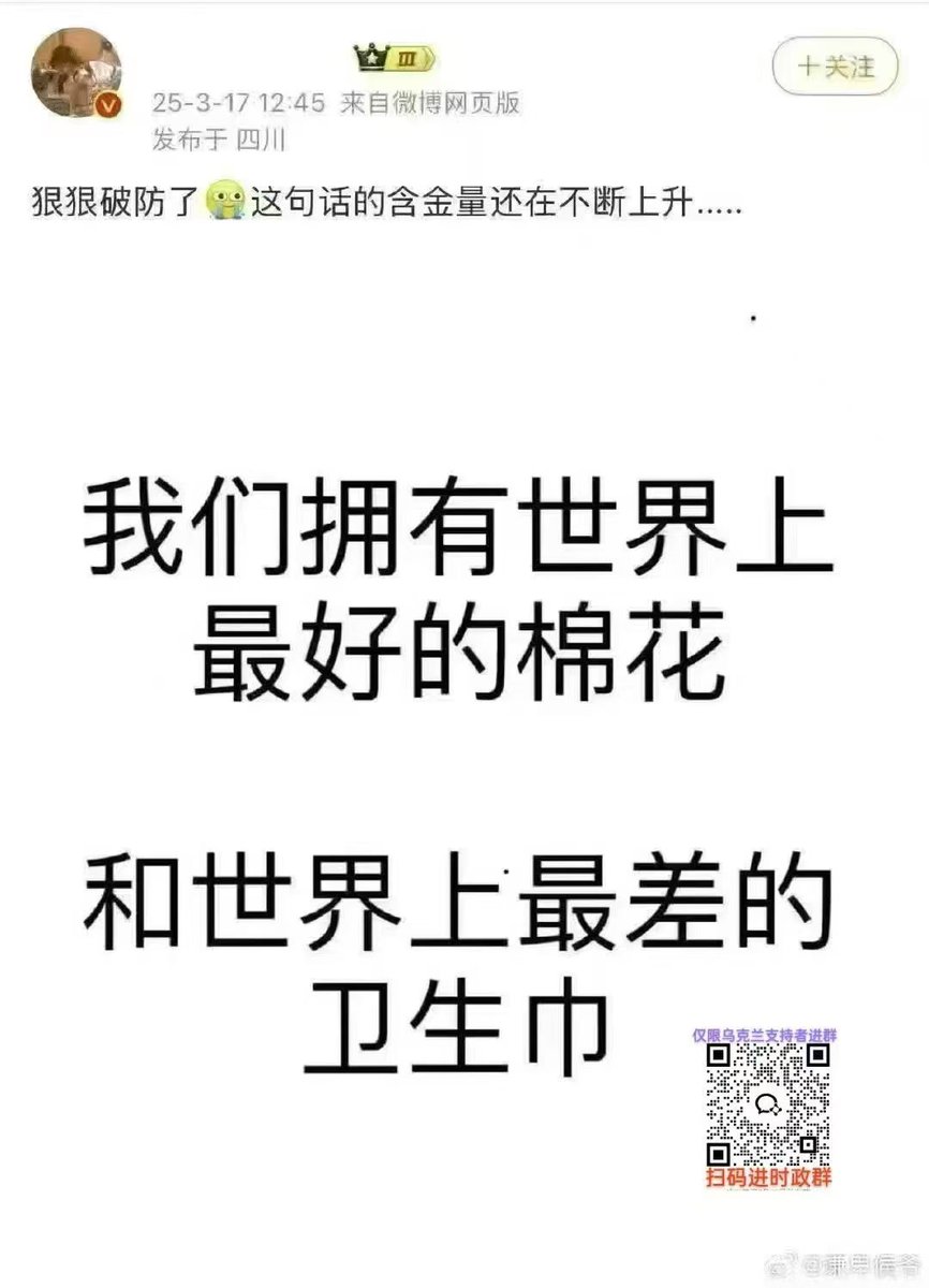 范士贵8964荷兰难民 tweet media