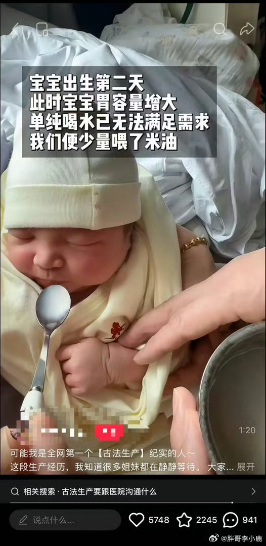 小径残雪 tweet media