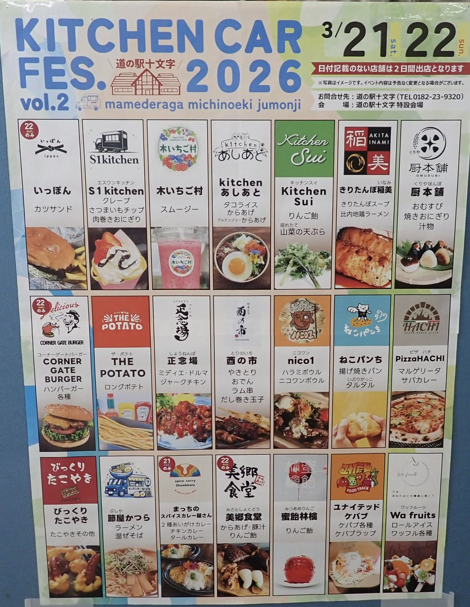 スーさん tweet media