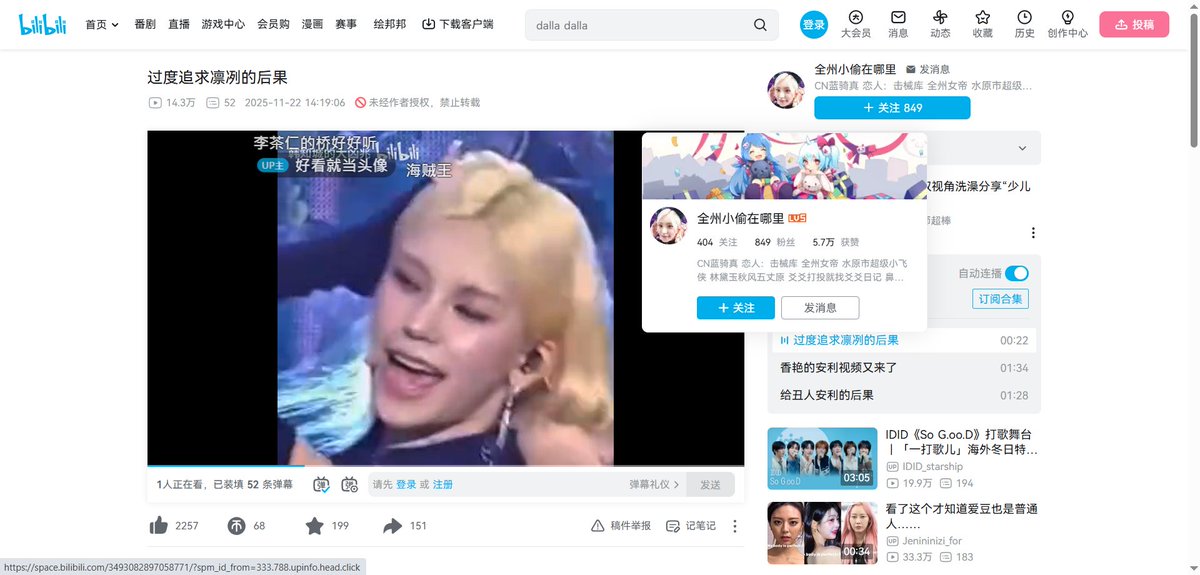 YEJI NEWS tweet media