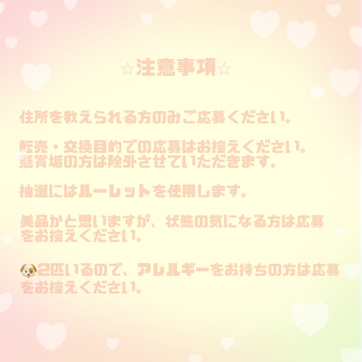 うさまる🐰 tweet media