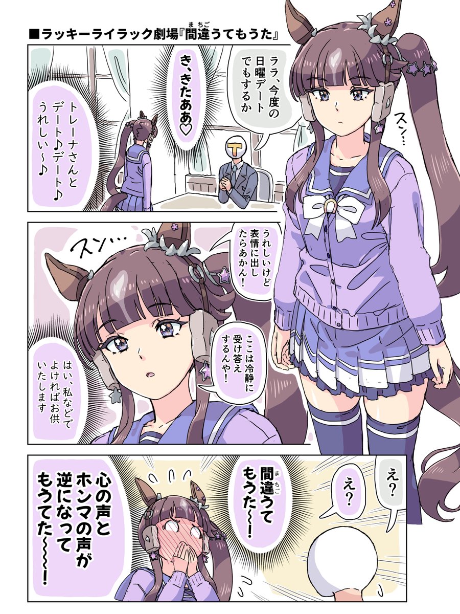 ホーミング tweet media