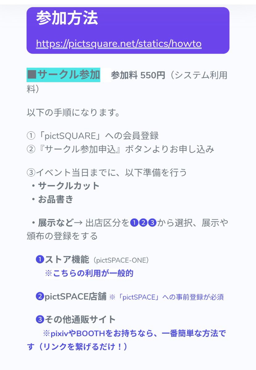 おかえりアーク 🌍🕊非公式Webオンリーイベント tweet media