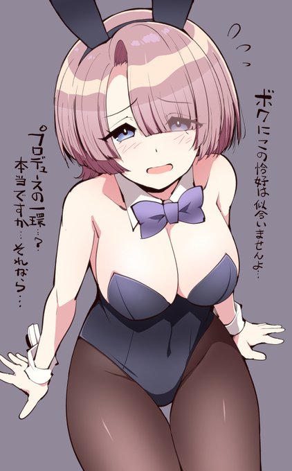 【学園アイドルマスター絵】 有村麻央パイセンバニバニ!!