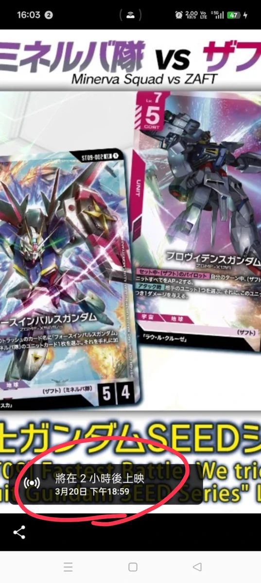 公式】ガンダムカードゲーム on X: 