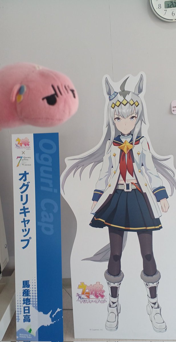 御魁(みかい) tweet media