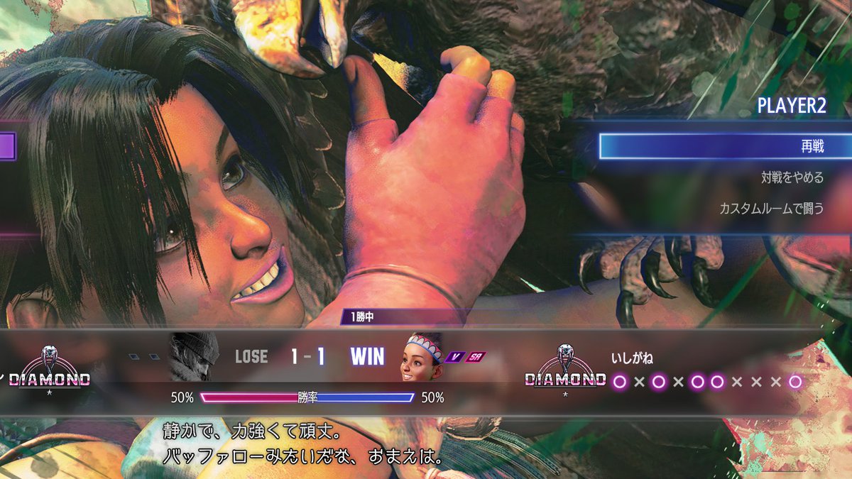 このキャラおもろい