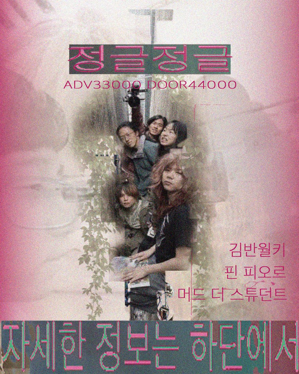 Mudd the student tweet media