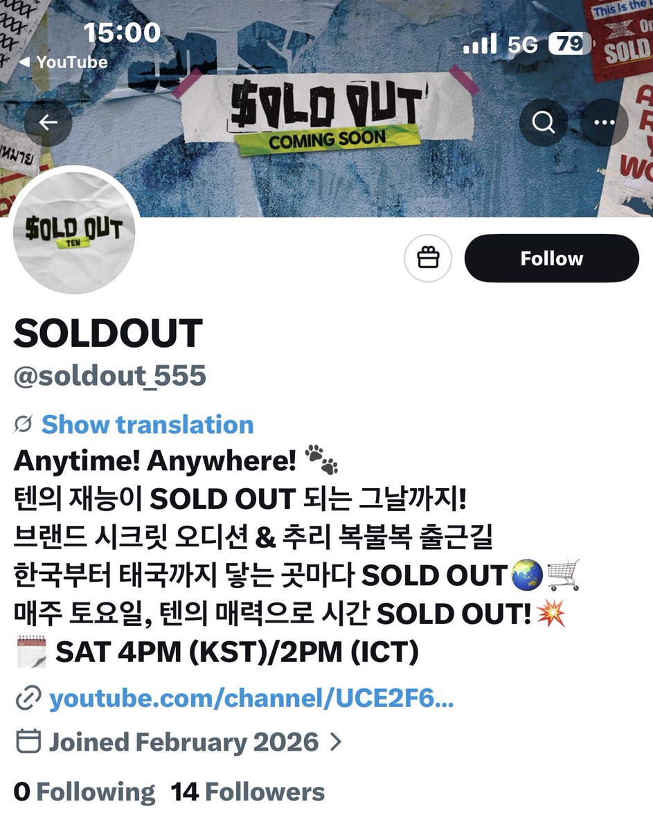 ฮอลลล์ ヅ tweet media