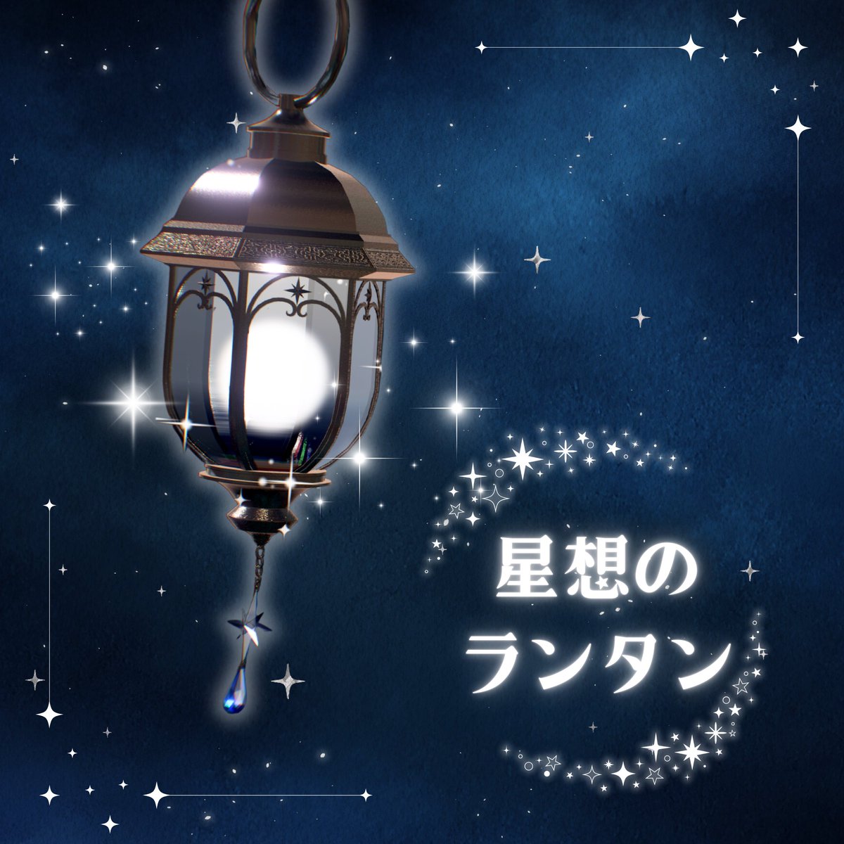 ルネッタ tweet media