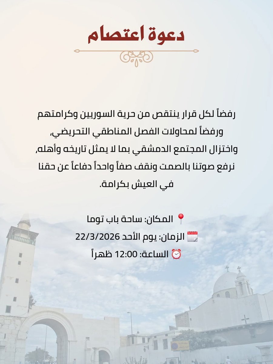 سمير نشار tweet media