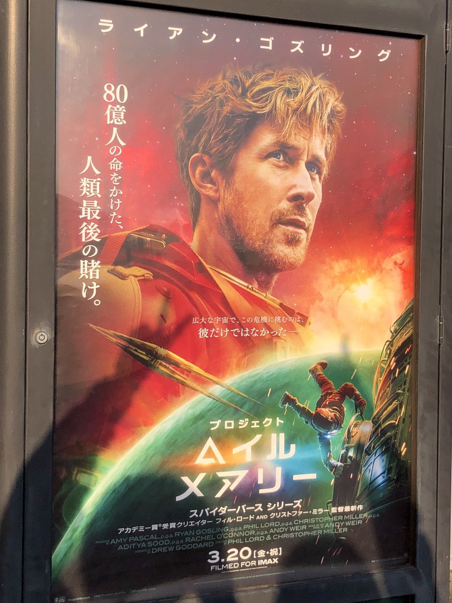 おしゃれ映画垢 トマトくん🍅 tweet media