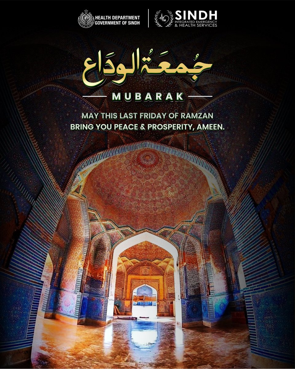 Sindh Integrated Emergency & Health Services tweet media