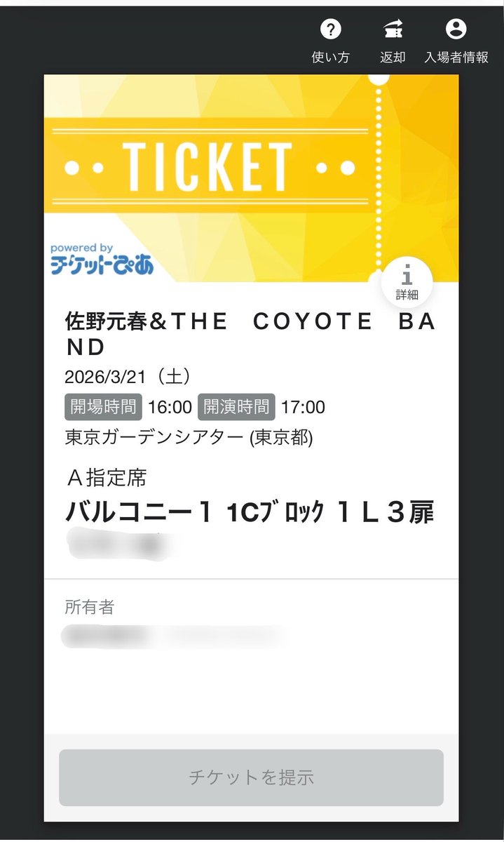 tk_misia tweet media